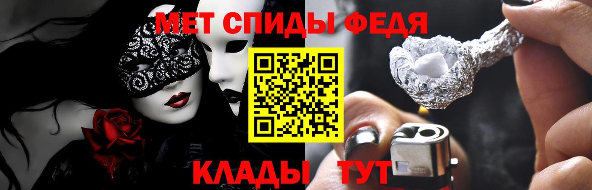 Керчь  Amphetamine 97%  Вход с VPN 