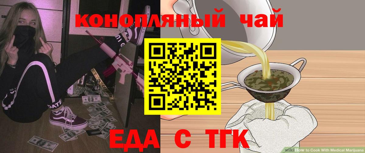 Гашиш  КОКАИН  Вход с VPN  A PVP СК   ГАШИШ  МЕФ  Марихуана  Керчь  Меф кристаллы  ЭКСТАЗИ 