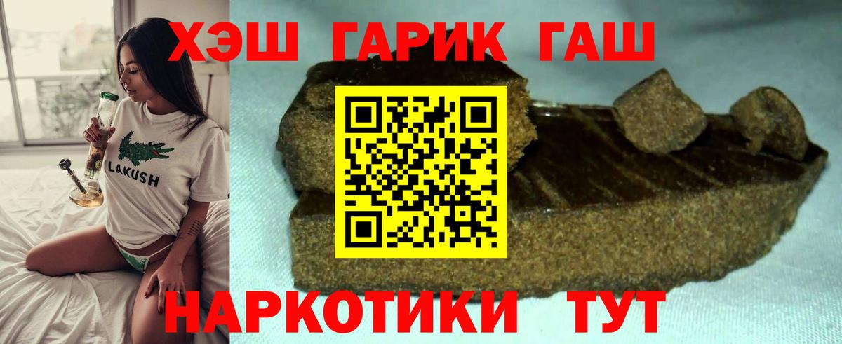 Гашиш Ice-O-Lator Керчь