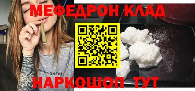ALPHA-PVP Конаково