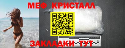 стафф Коммунар