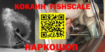круглые Комсомольск-на-Амуре