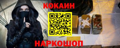 стафф Коммунар