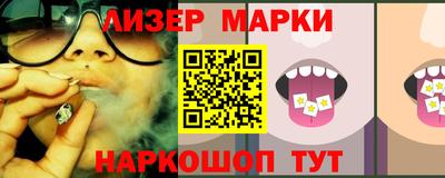 стафф Коммунар