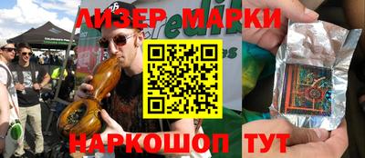 стафф Коммунар
