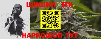 стафф Коммунар
