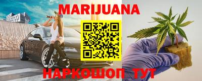 стафф Коммунар