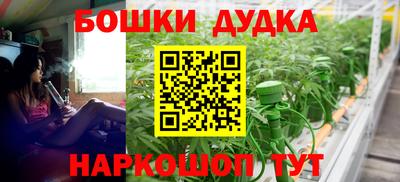круглые Комсомольск-на-Амуре