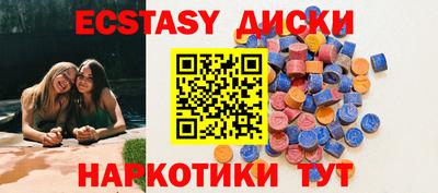 круглые Комсомольск-на-Амуре