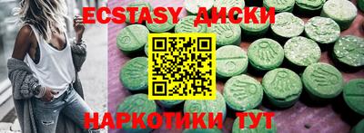 круглые Комсомольск-на-Амуре