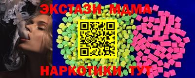 стафф Коммунар