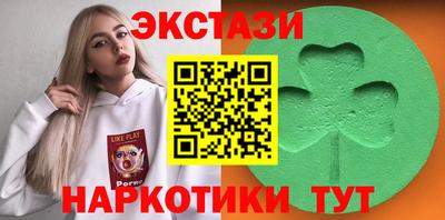 круглые Комсомольск-на-Амуре