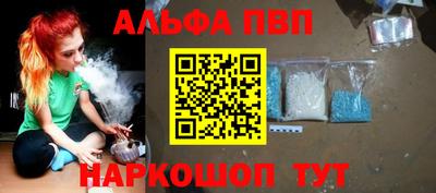 круглые Комсомольск-на-Амуре