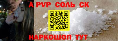 круглые Комсомольск-на-Амуре