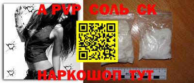 круглые Комсомольск-на-Амуре