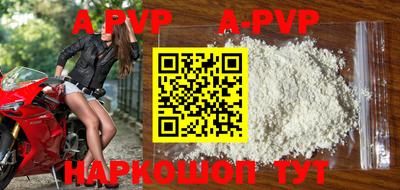 стафф Коммунар