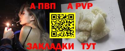 стафф Коммунар