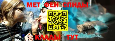 ALPHA-PVP Конаково