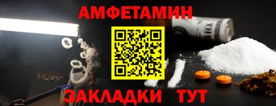 ALPHA-PVP Конаково
