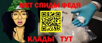 стафф Коммунар