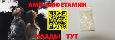 стафф Коммунар