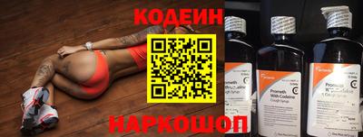 стафф Коммунар