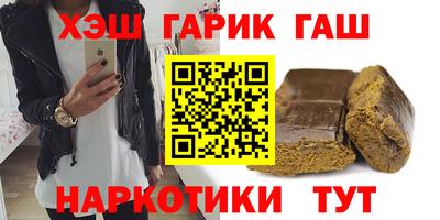 круглые Комсомольск-на-Амуре