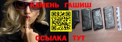 круглые Комсомольск-на-Амуре