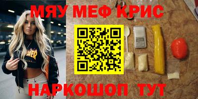 стафф Коммунар