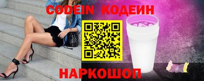 круглые Комсомольск-на-Амуре