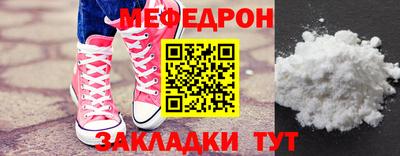 стафф Коммунар