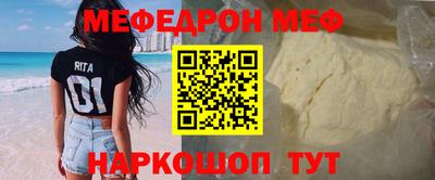 стафф Коммунар