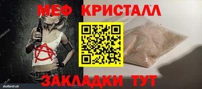 круглые Комсомольск-на-Амуре