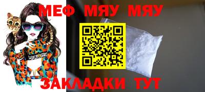стафф Коммунар