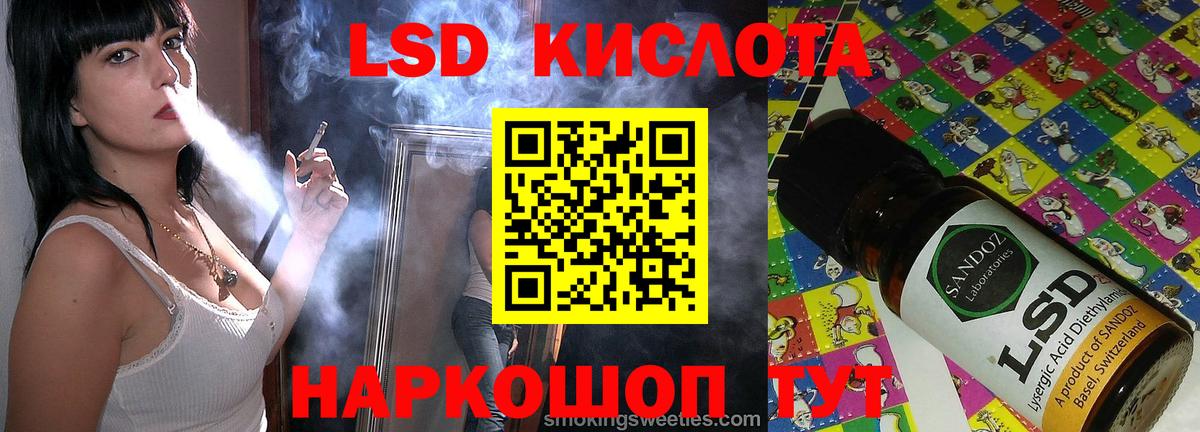 Керчь  LSD-25 экстази ecstasy  Вход с VPN  LSD-25 экстази ecstasy 
