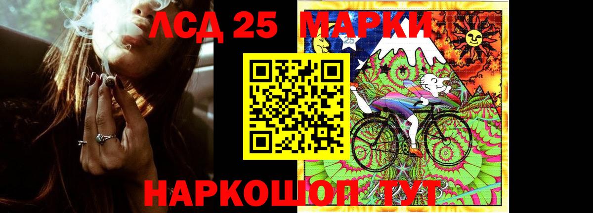 Лсд 25 экстази ecstasy Керчь