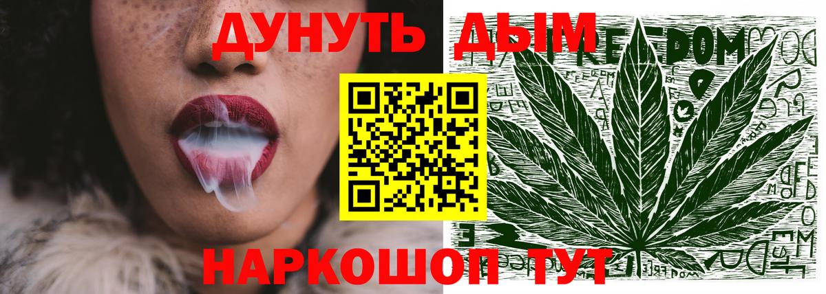 Бошки Шишки сатива Керчь